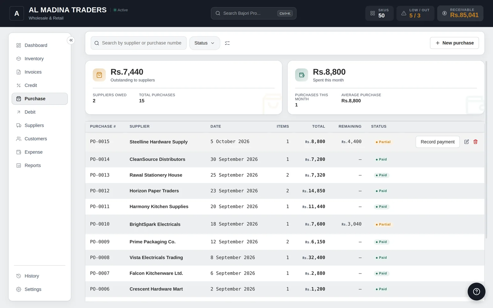 The Purchase page