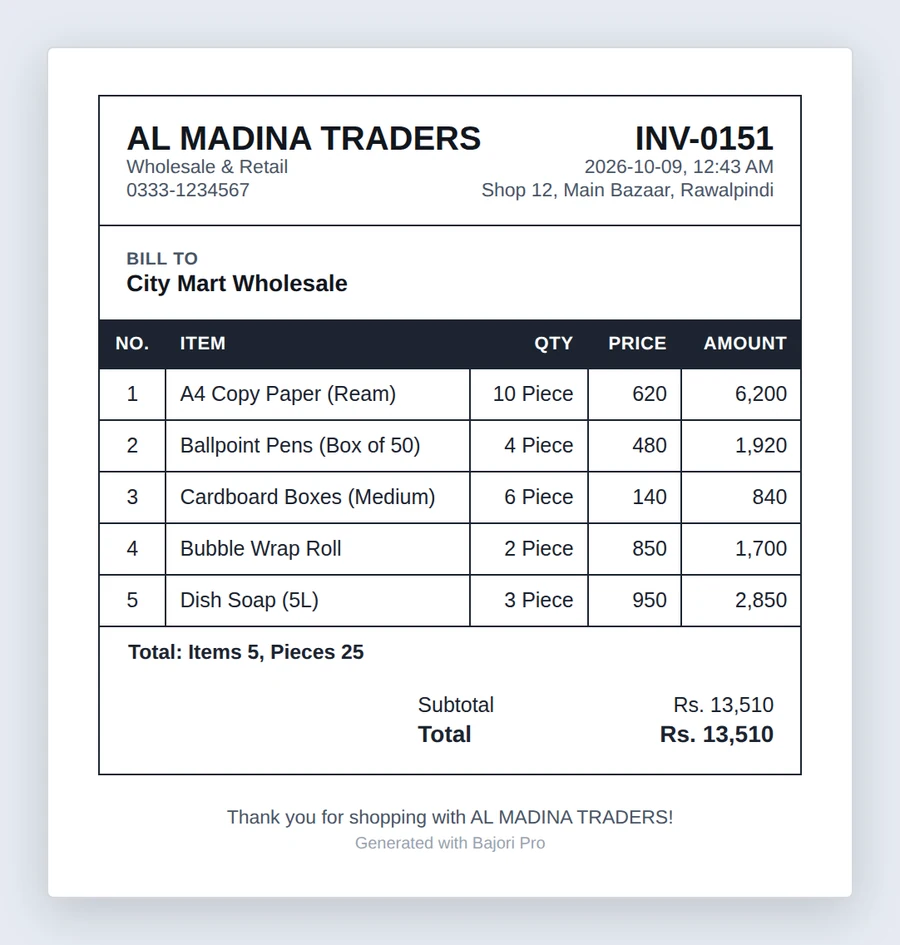 Folio invoice template: one continuous bordered frame